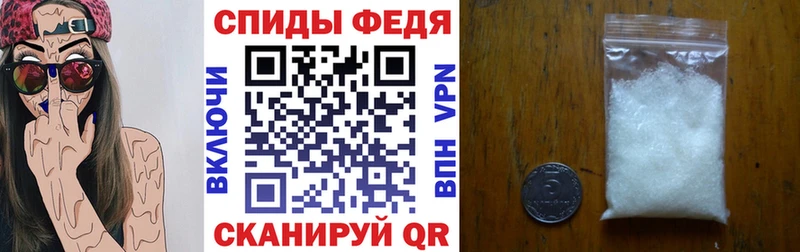АМФЕТАМИН 98% Тихвин