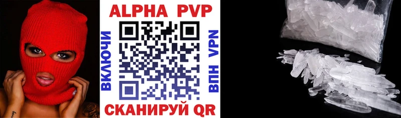 A-PVP СК  Тихвин 
