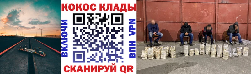 Cocaine Перу  Тихвин 