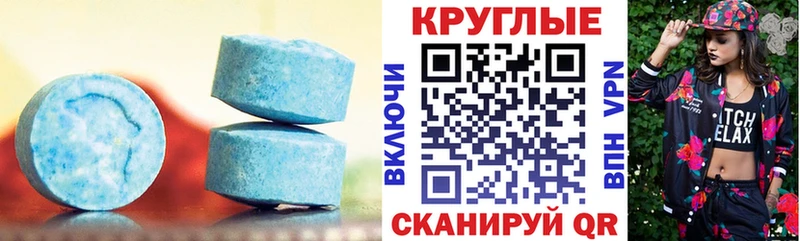 купить  сайты  Тихвин  ЭКСТАЗИ ешки 