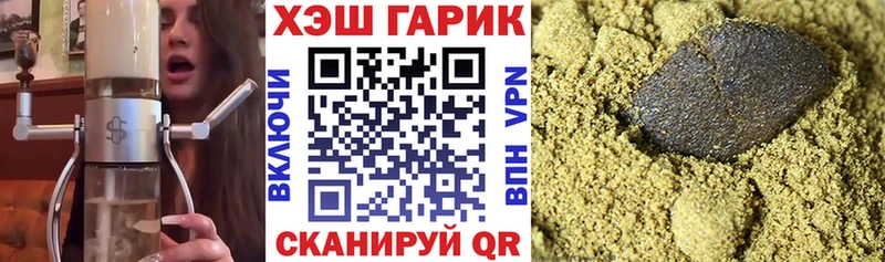 Гашиш Cannabis  МЕГА сайт  Тихвин 