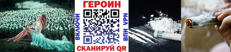 kraken зеркало  Тихвин  Героин афганец 
