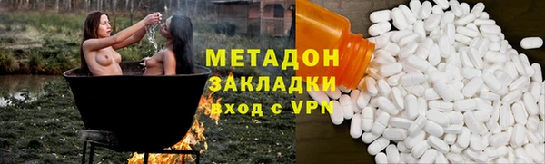 амфетамин Белокуриха