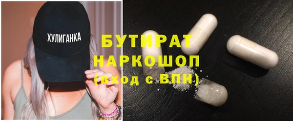 гашиш Белоозёрский