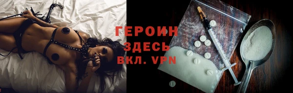 прущие грибы Беломорск