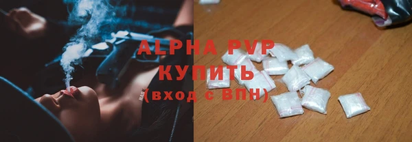 амфетамин Белокуриха
