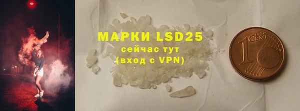 амфетамин Белокуриха