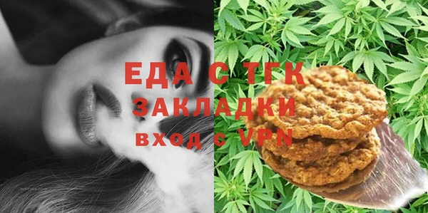 амфетамин Белокуриха