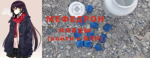 прущие грибы Беломорск