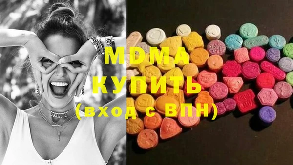 амфетамин Белокуриха
