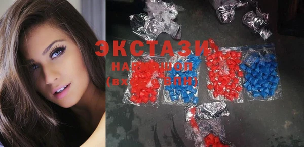 прущие грибы Беломорск