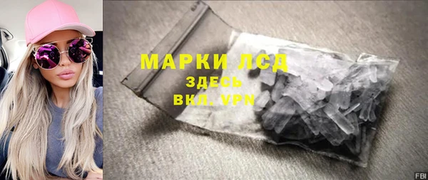 гашиш Белоозёрский