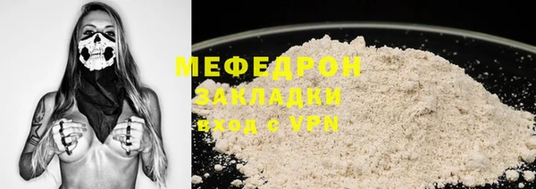 прущие грибы Беломорск