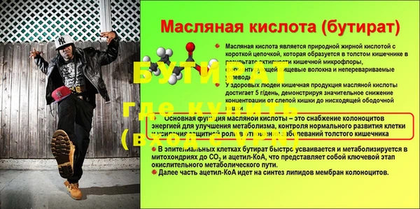 гашиш Белоозёрский