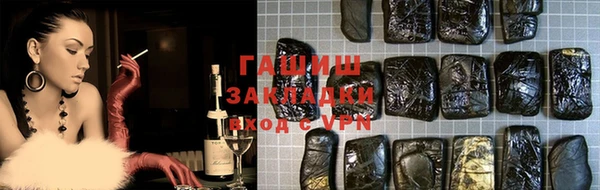 амфетамин Белокуриха