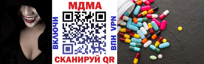 блэк спрут ССЫЛКА  Тихвин  МДМА VHQ 