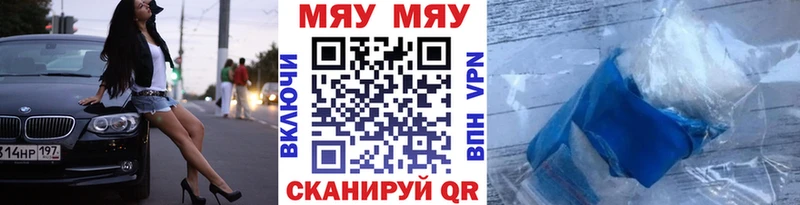 магазин  наркотиков  Тихвин  МЕФ mephedrone 