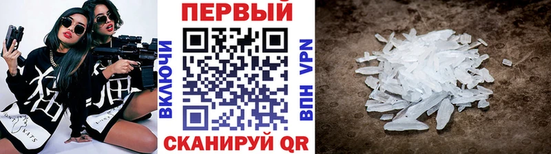 дарнет шоп  Тихвин  Метамфетамин пудра 
